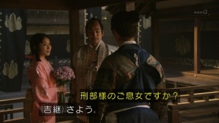 【実況・感想】真田丸(35)「犬伏」