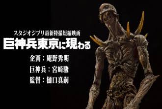 声に出したくなる!ジブリ映画の名ゼリフ1位は?
