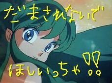 勧誘あるある