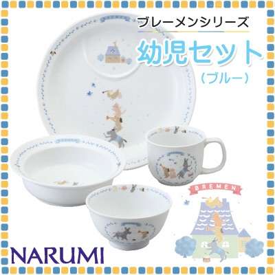 子供用の食器はどんな物ですか？