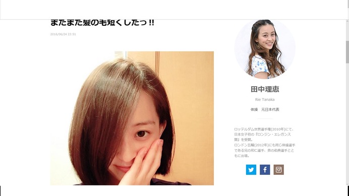 自分がイケてると思ってる人の特徴
