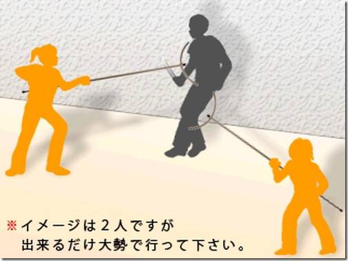 もし家に不審者が入ってきたら