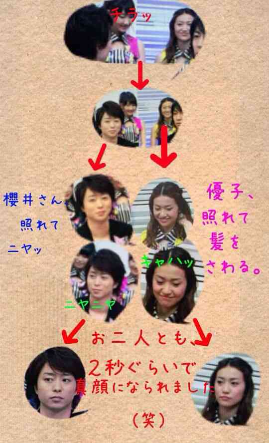 残念すぎる大島優子！安っぽいメイク、スケスケドレス… 関係者「キャバ嬢にしか見えない」 