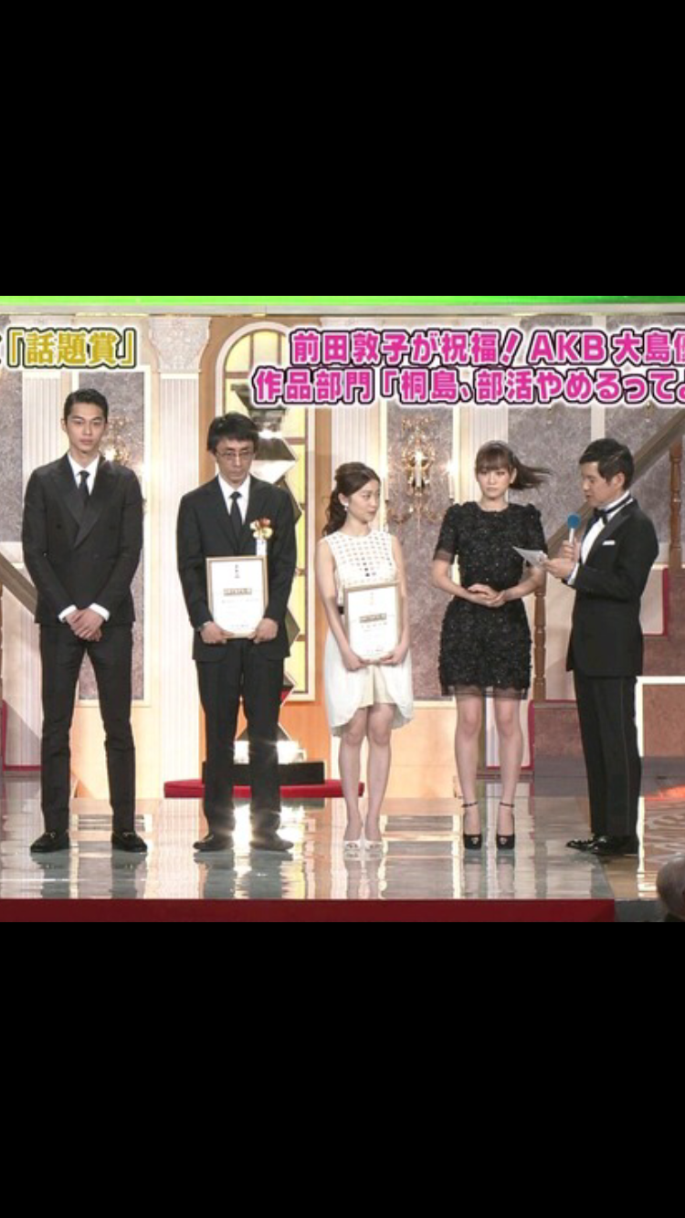 残念すぎる大島優子！安っぽいメイク、スケスケドレス… 関係者「キャバ嬢にしか見えない」 