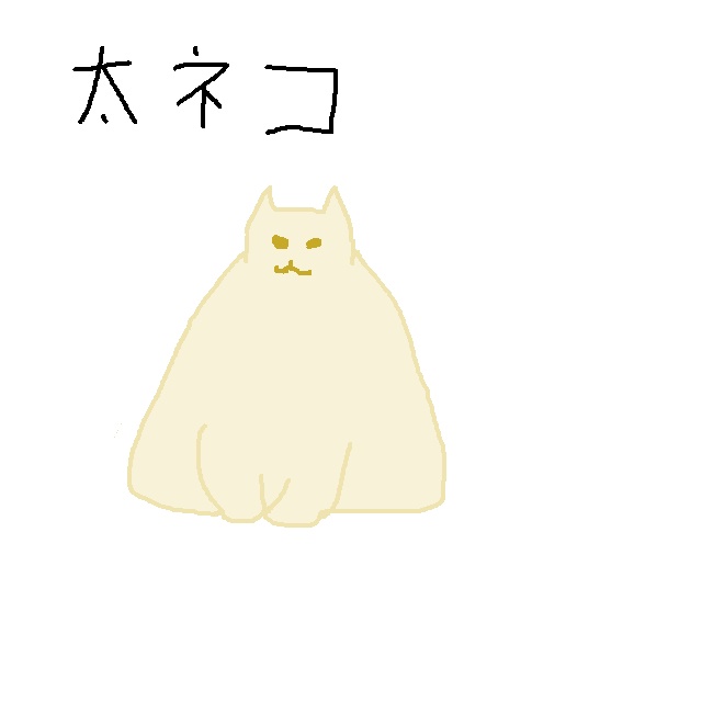 生き物を描こう！