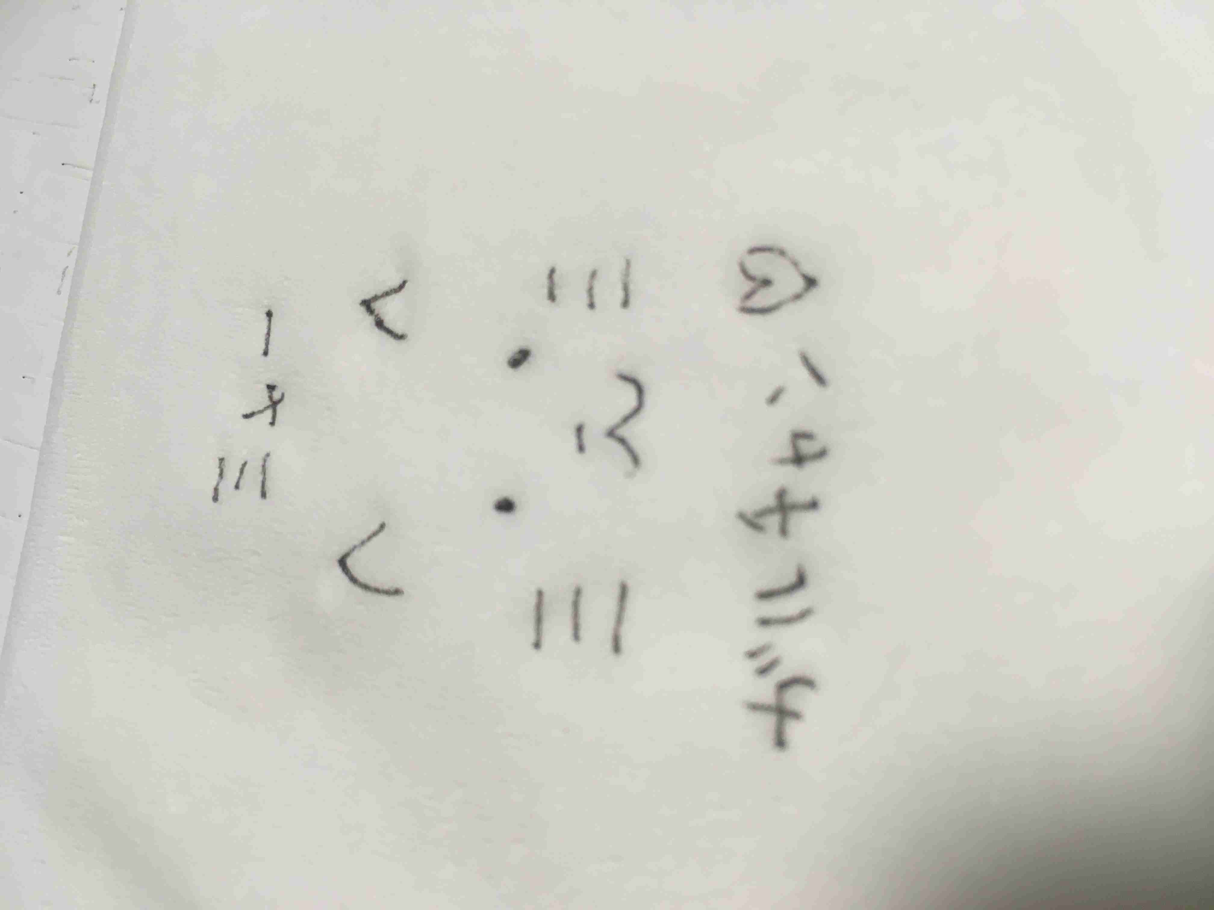 生き物を描こう！