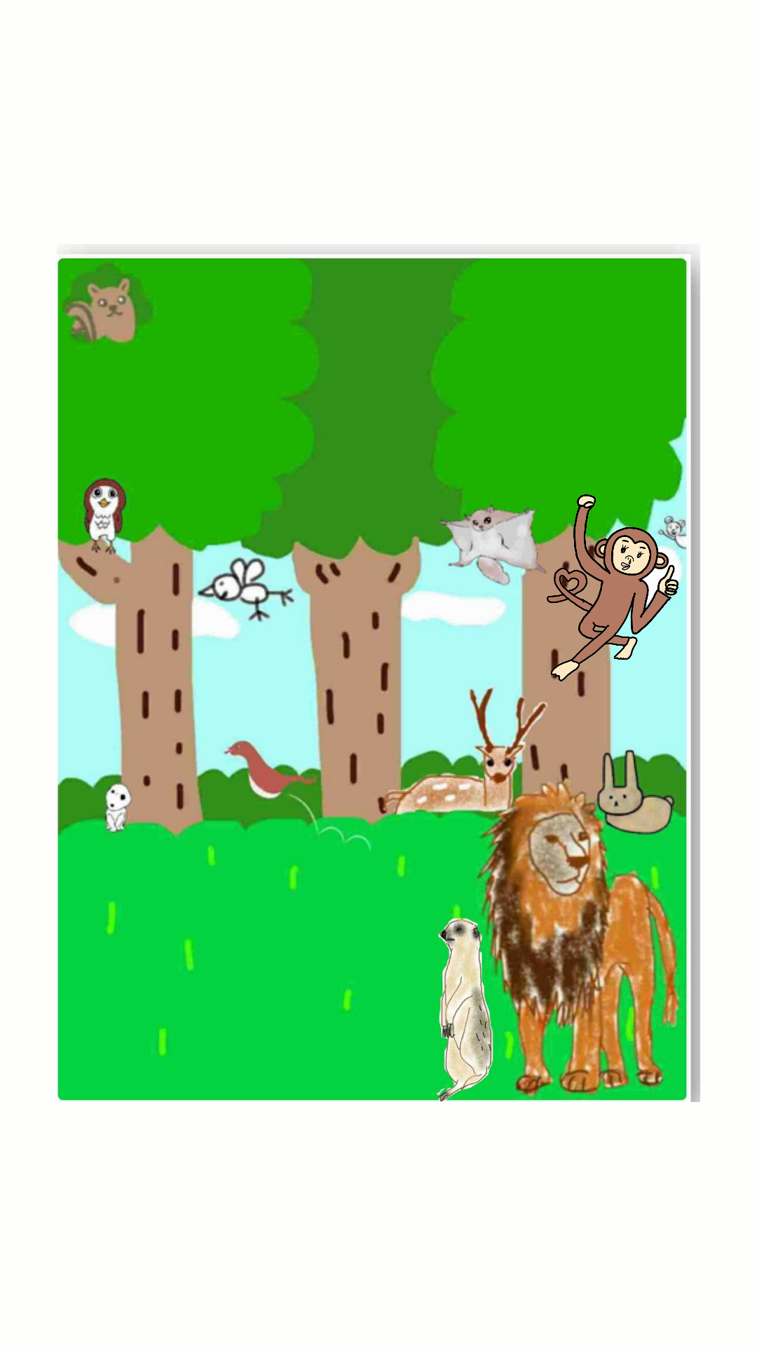 生き物を描こう！