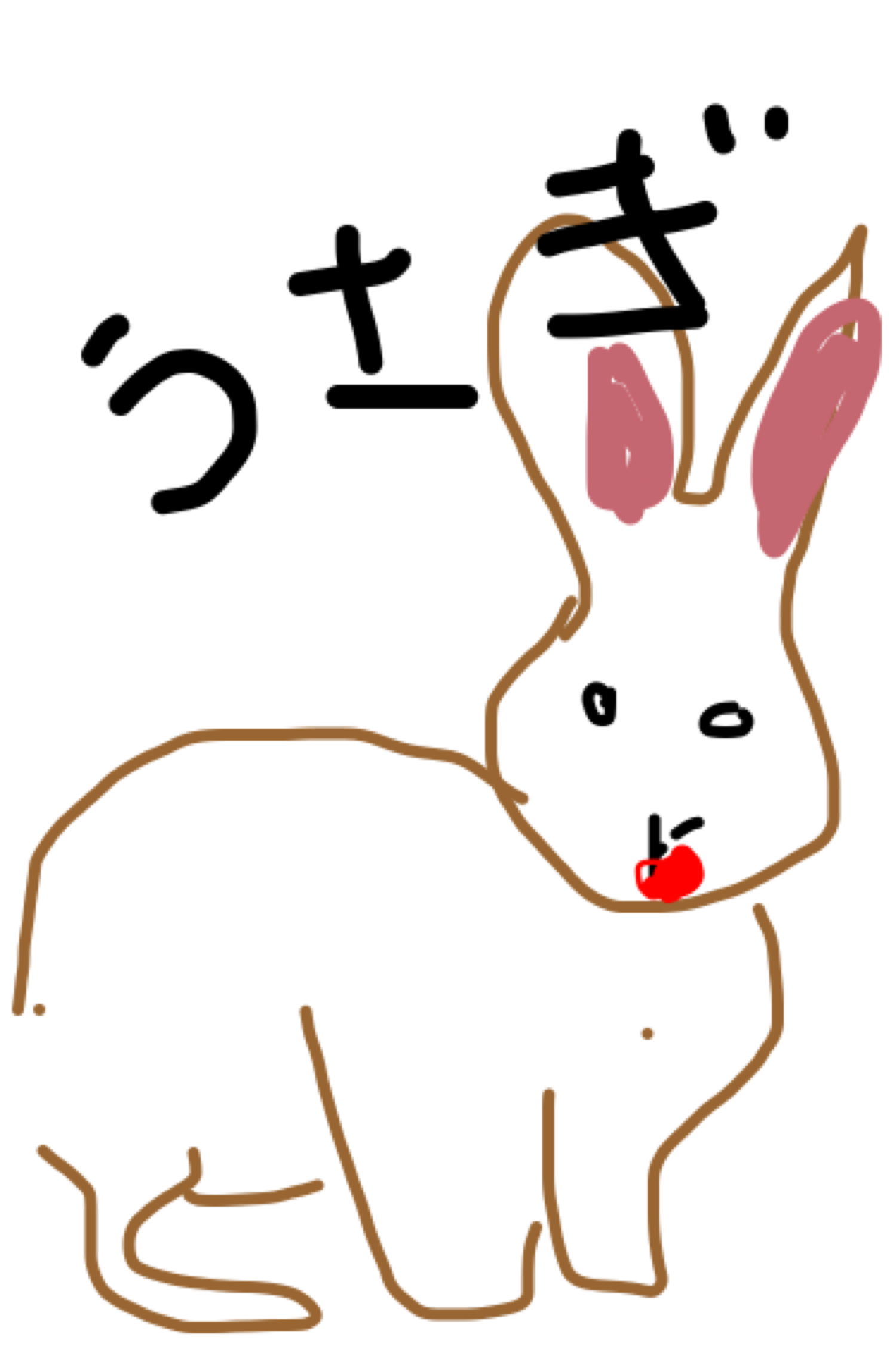 生き物を描こう！