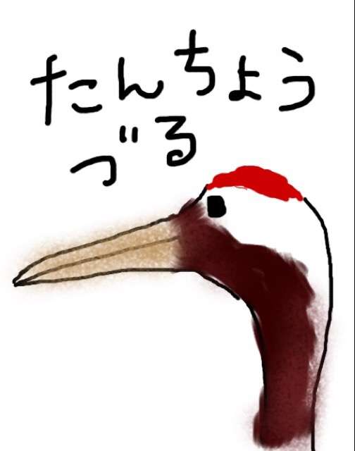 生き物を描こう！