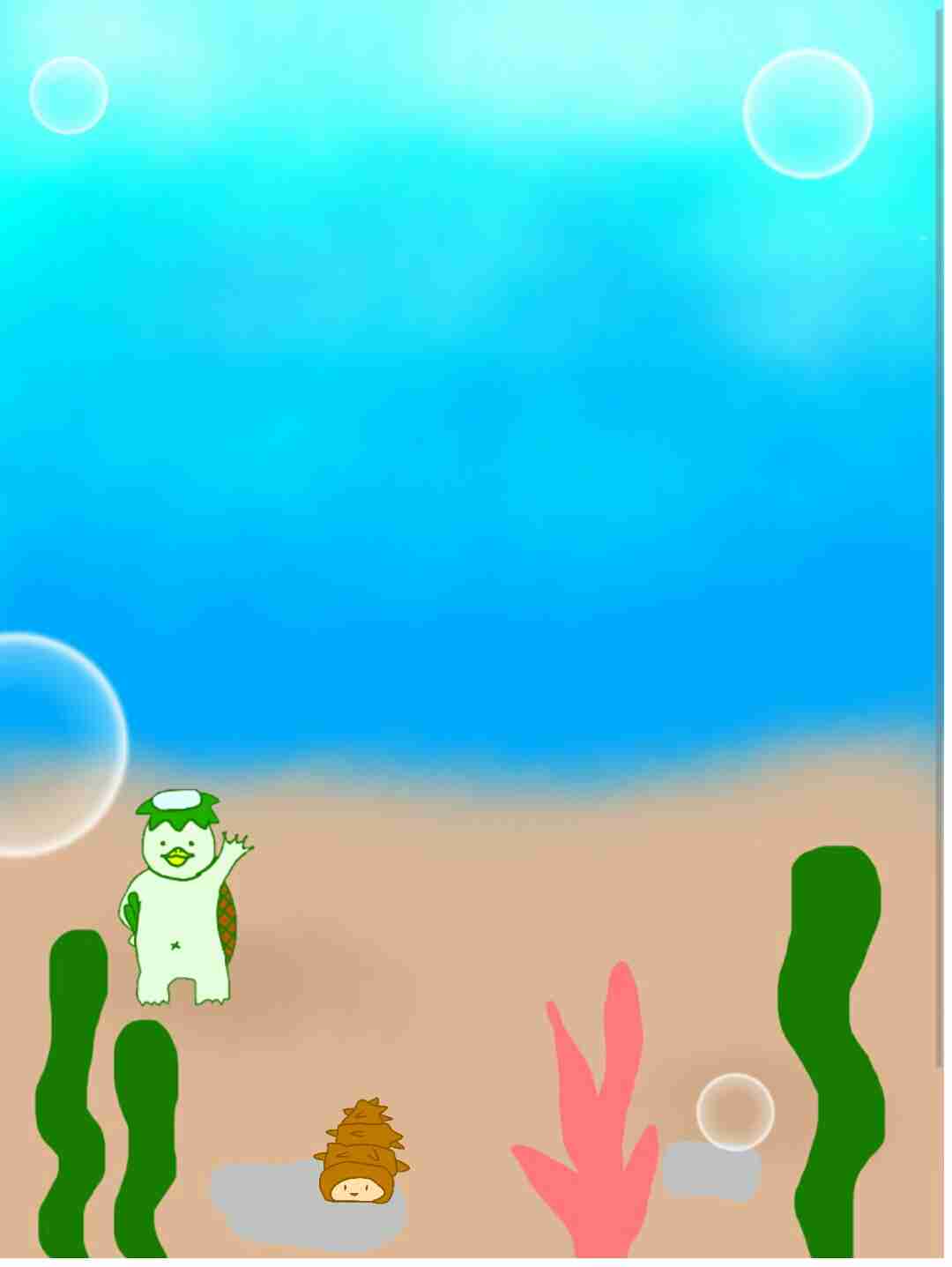 生き物を描こう！