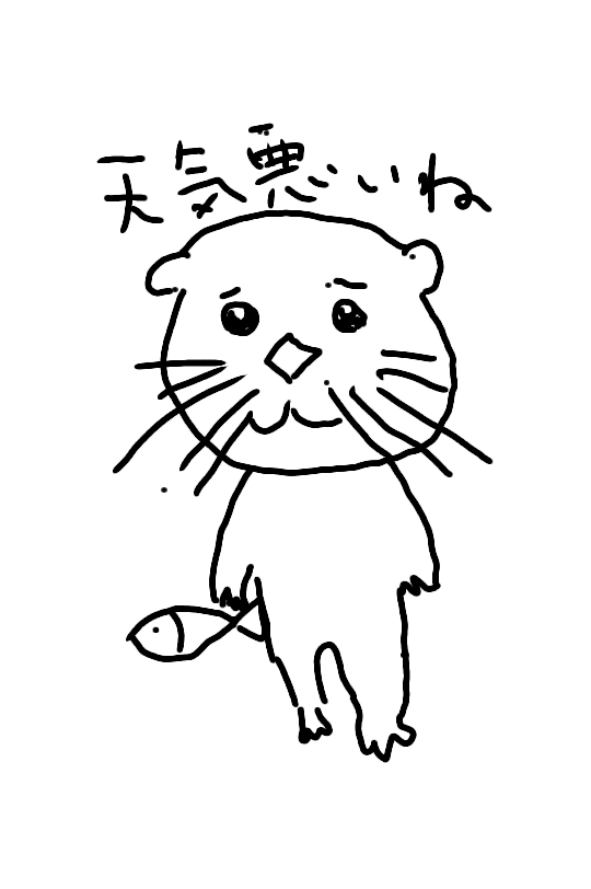 生き物を描こう！