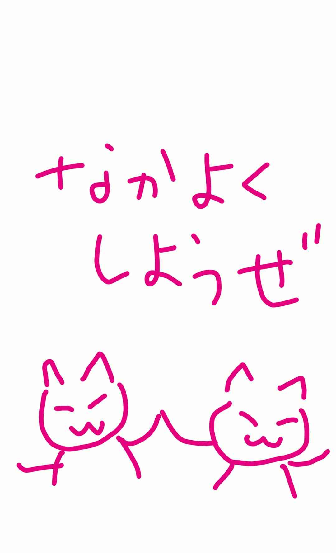 生き物を描こう！