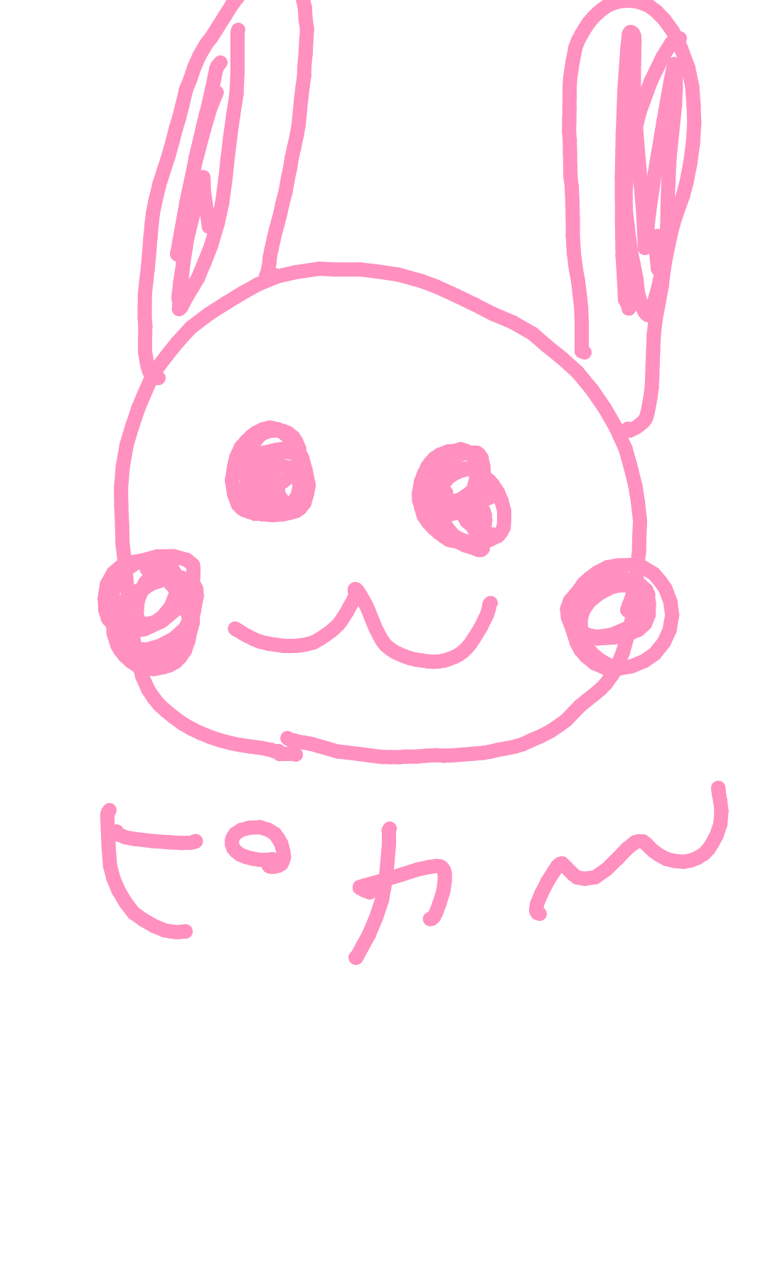 生き物を描こう！