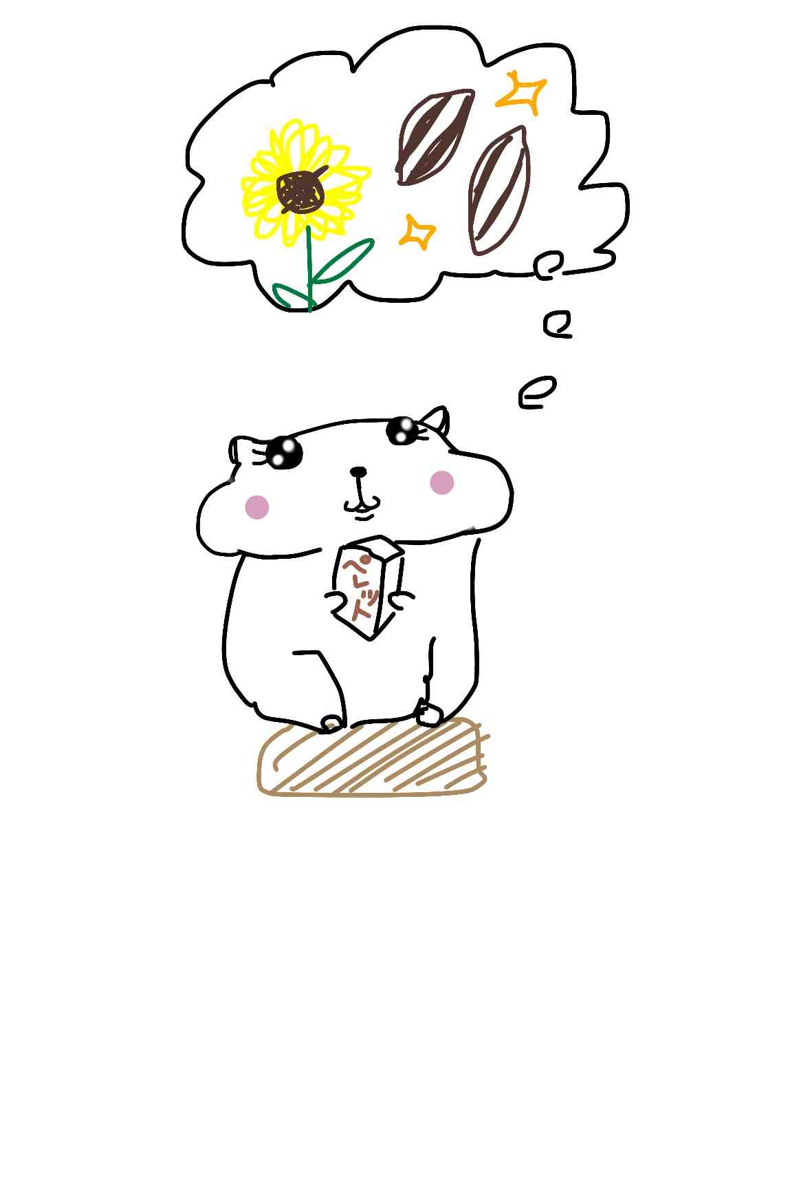 生き物を描こう！