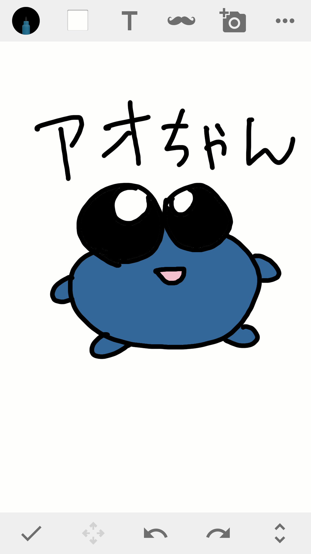 生き物を描こう！