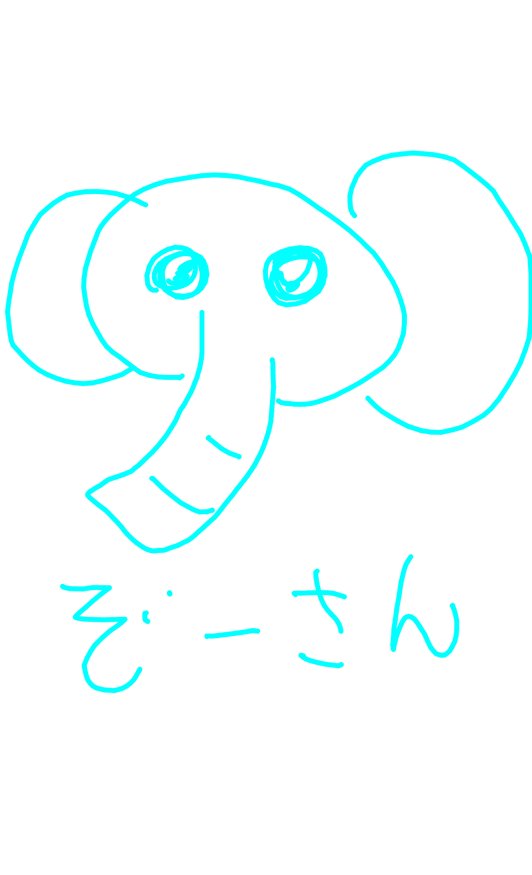 生き物を描こう！