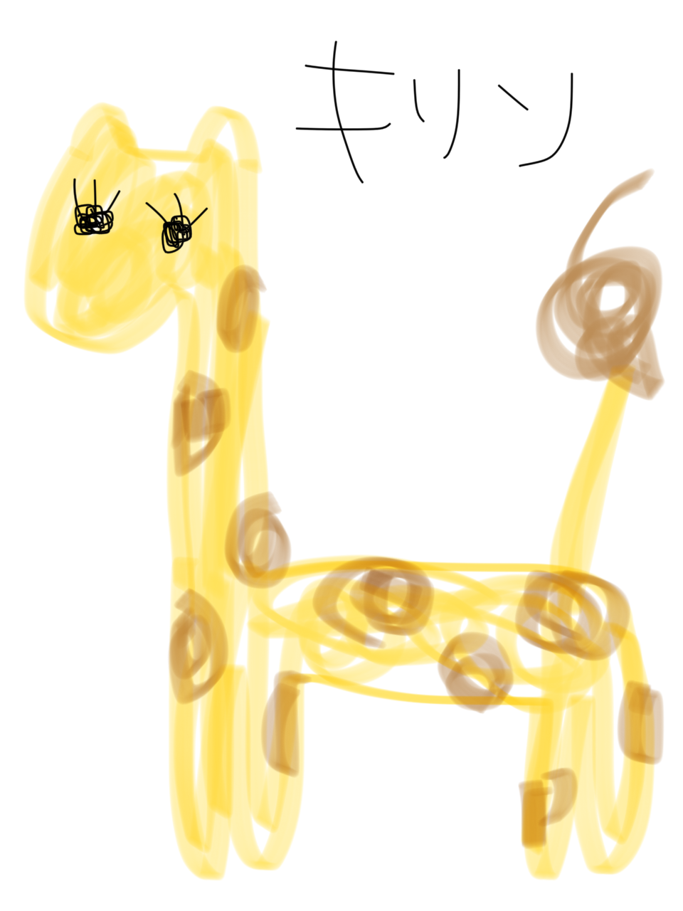 生き物を描こう！