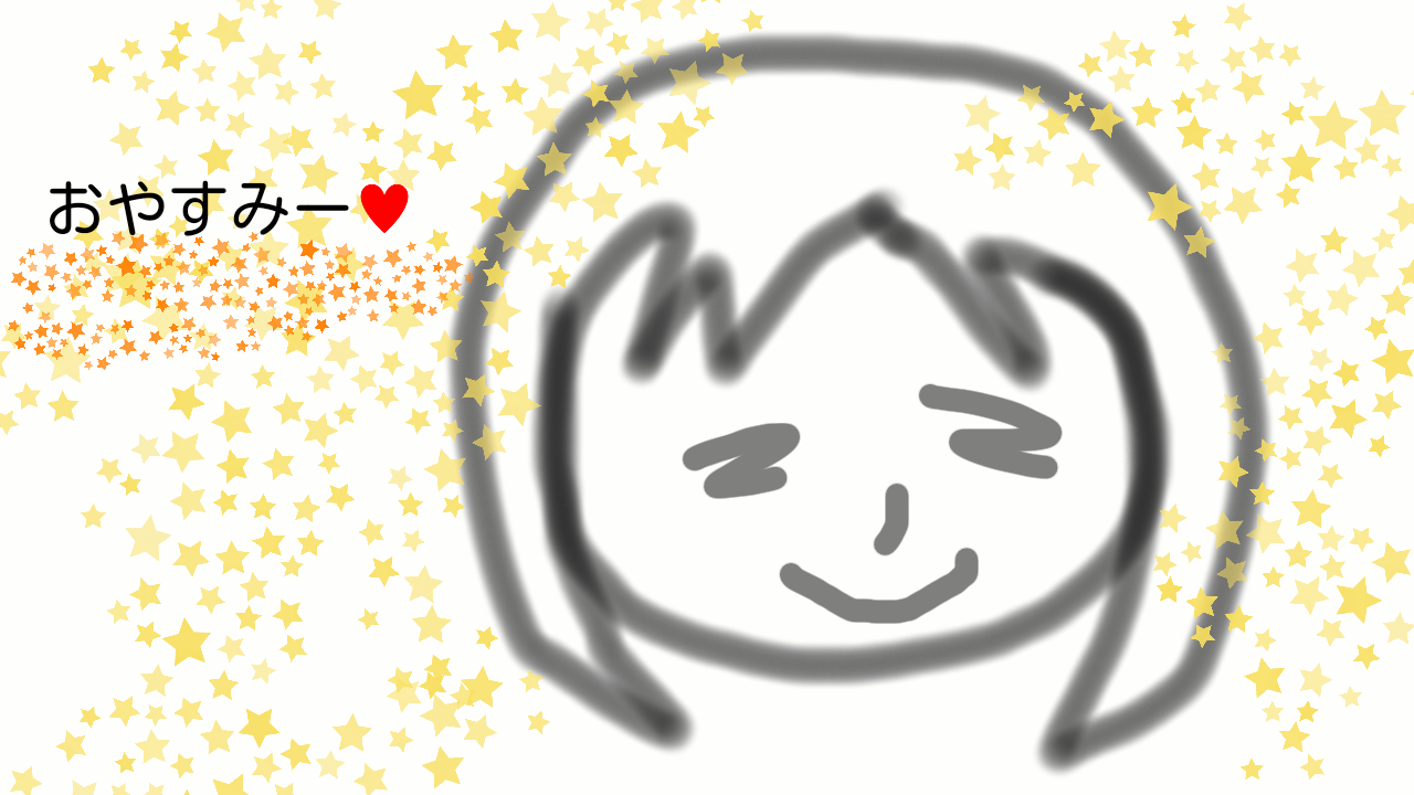 生き物を描こう！