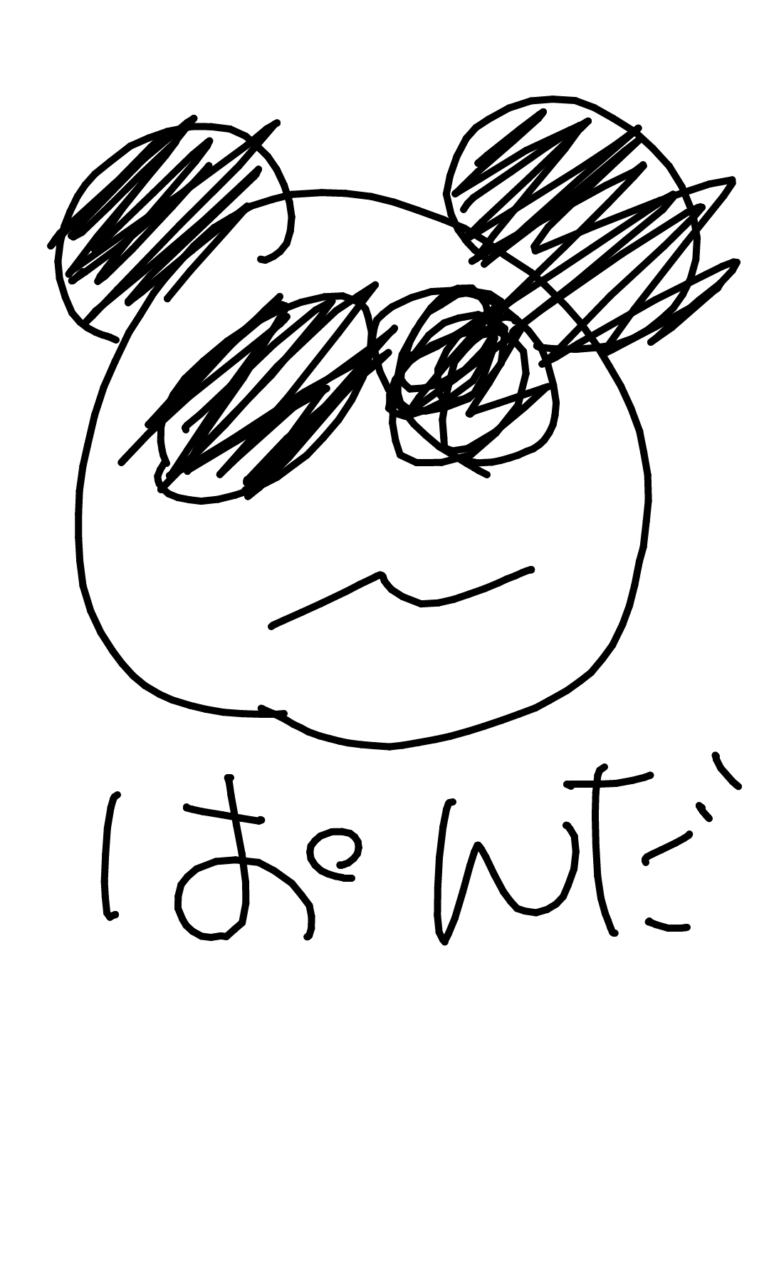 生き物を描こう！