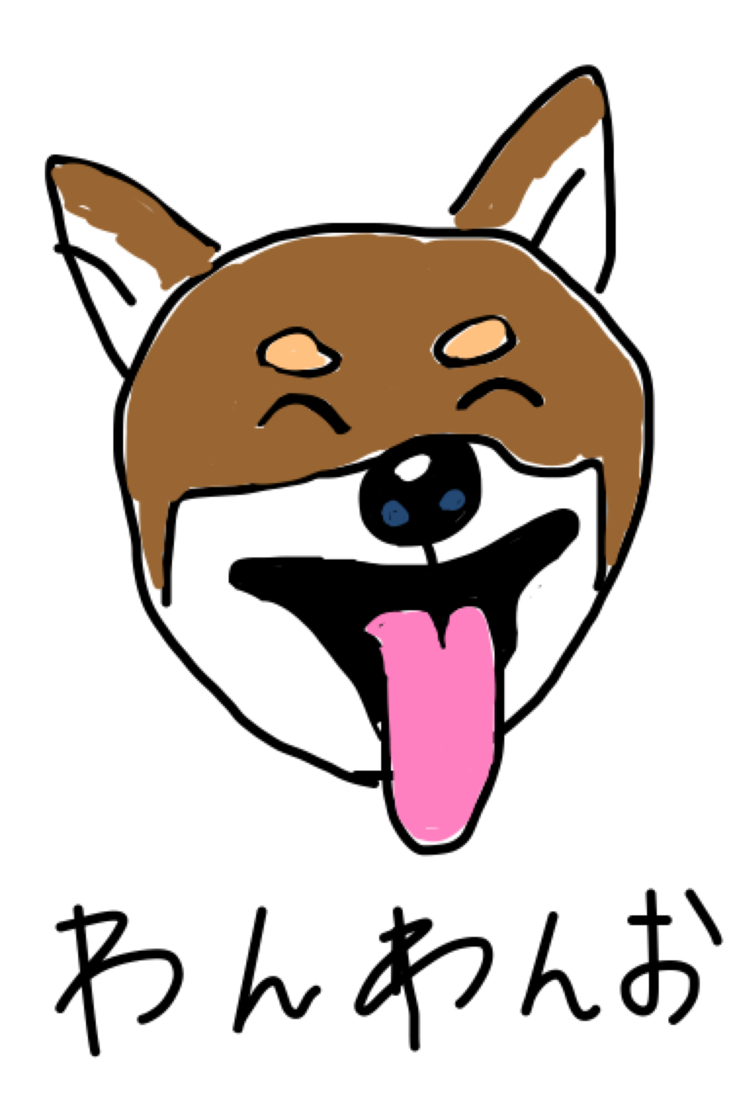 生き物を描こう！