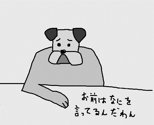 生き物を描こう！