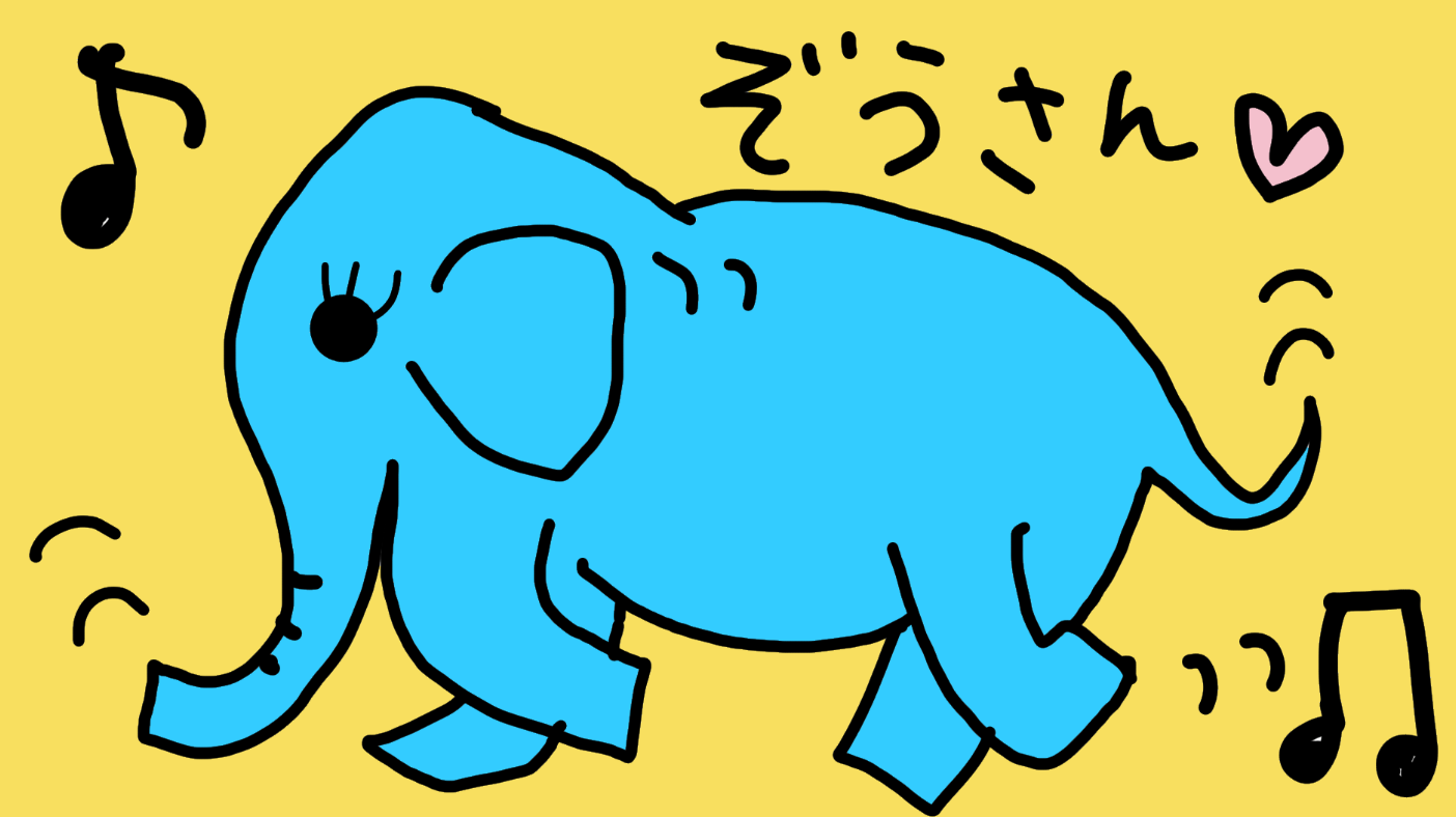 生き物を描こう！