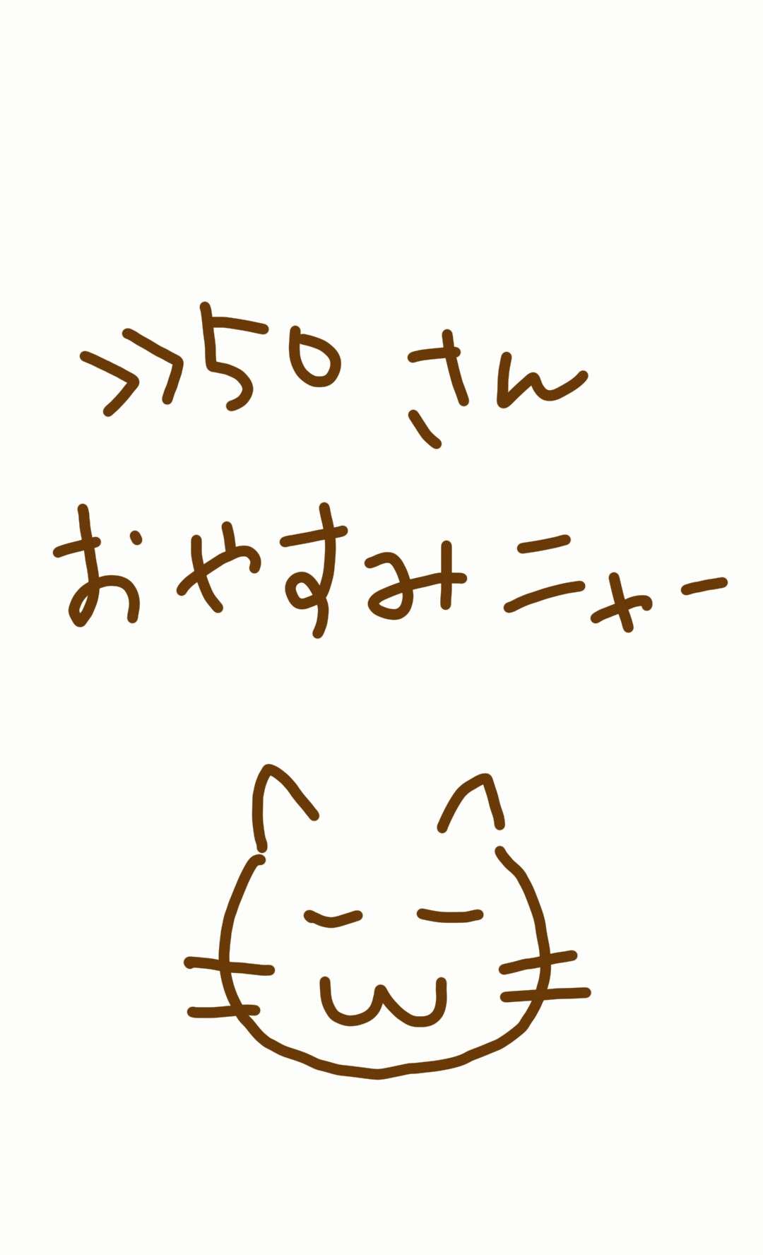 生き物を描こう！