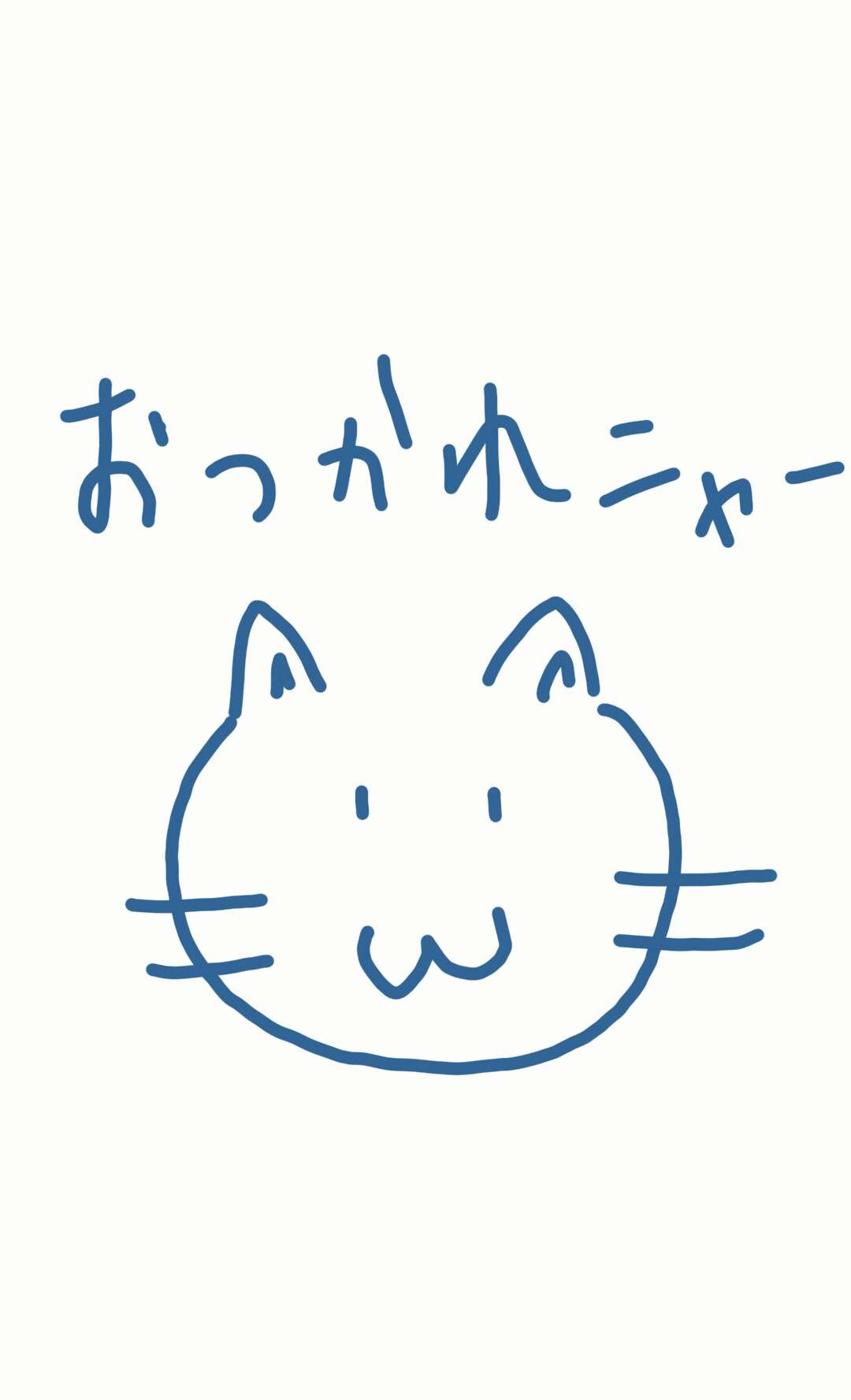 生き物を描こう！