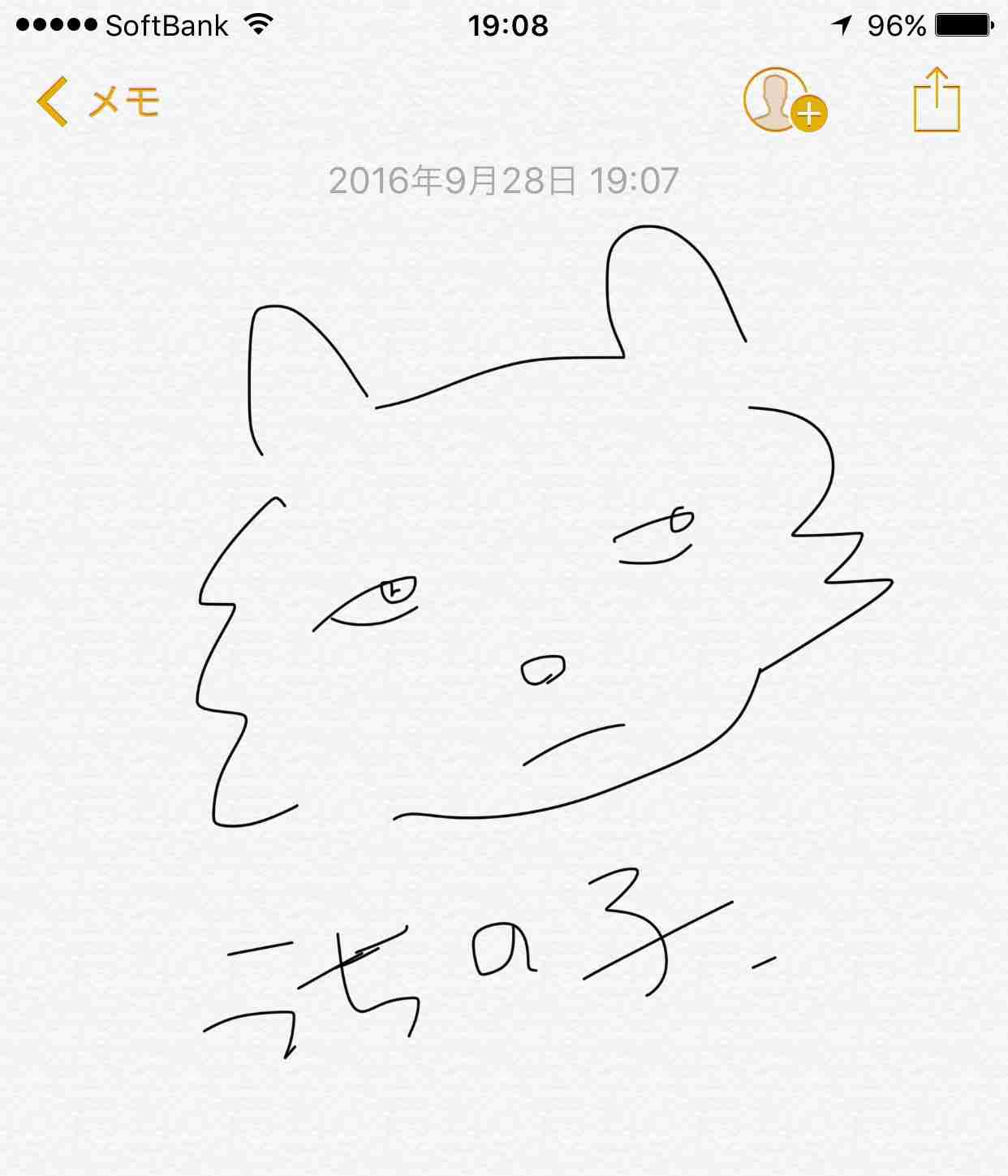 生き物を描こう！