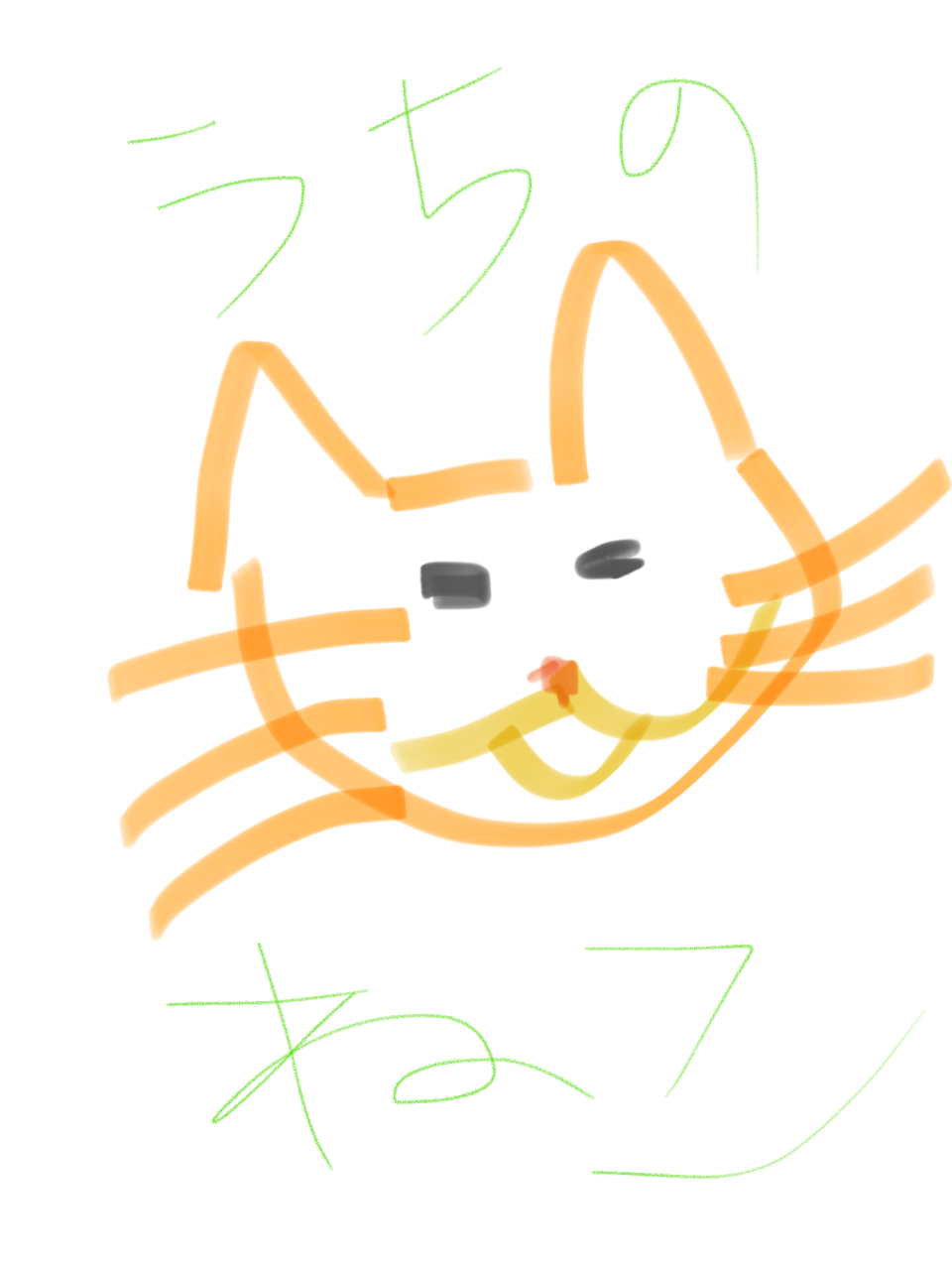 生き物を描こう！