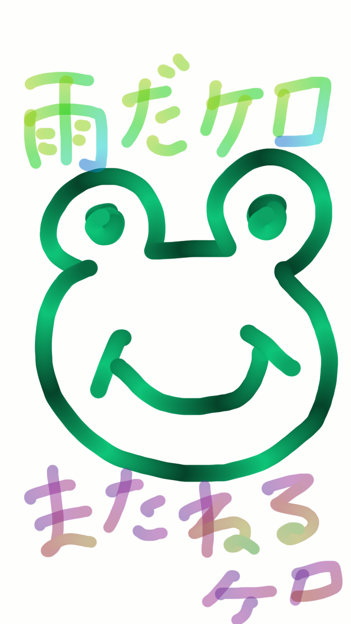 生き物を描こう！
