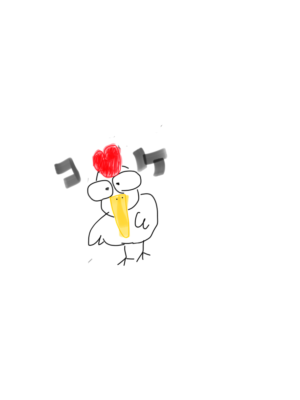 生き物を描こう！