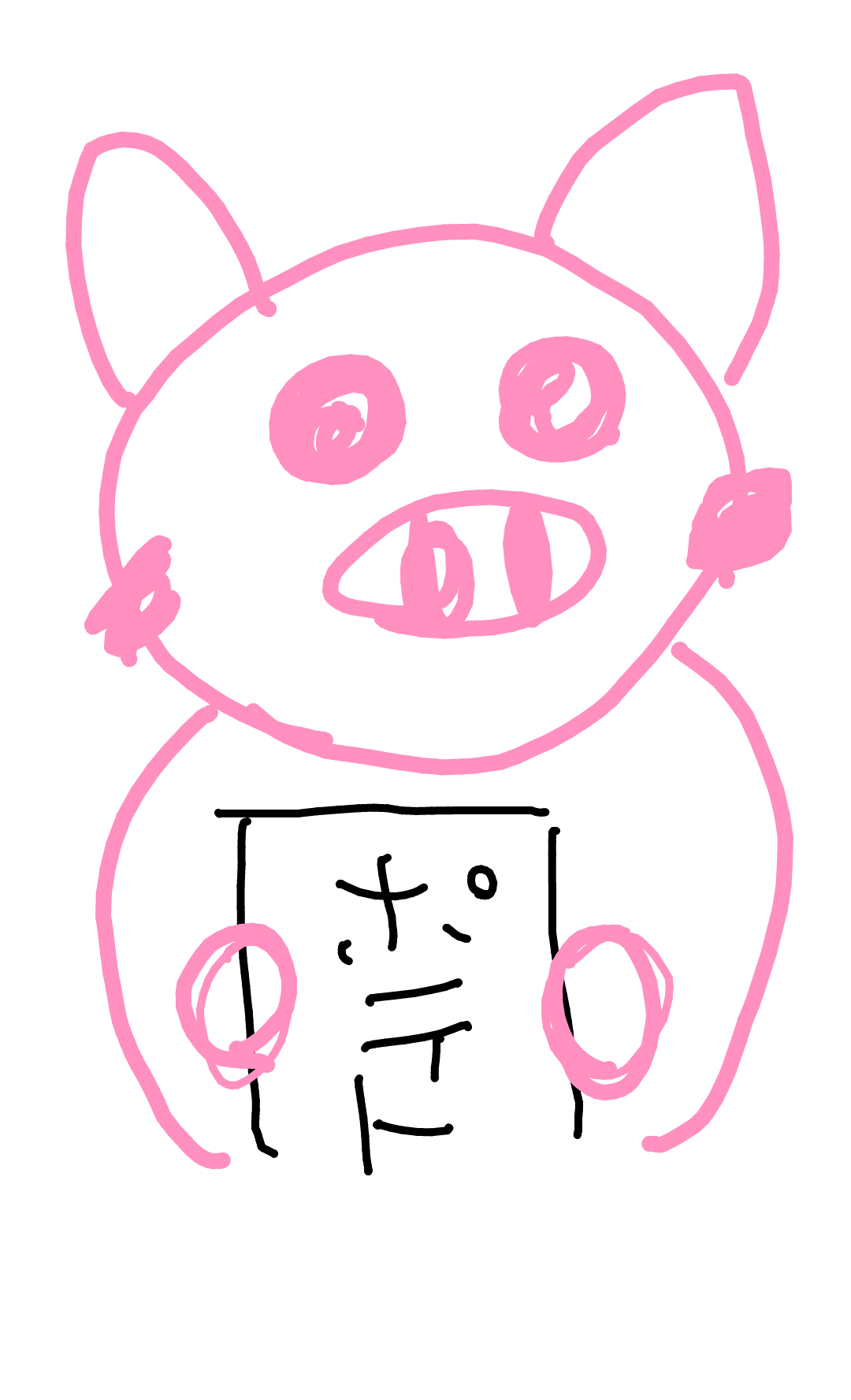 生き物を描こう！