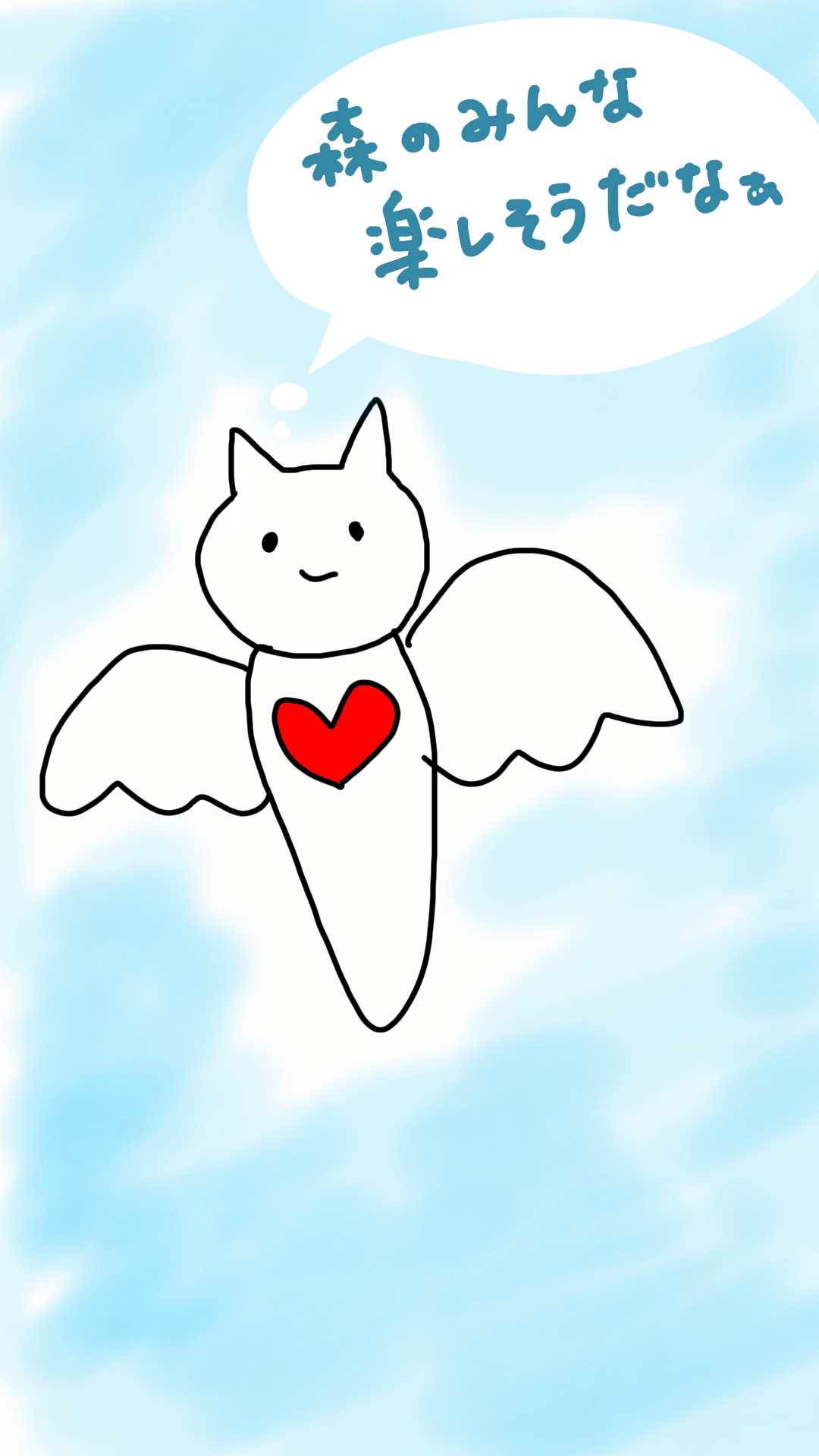 生き物を描こう！