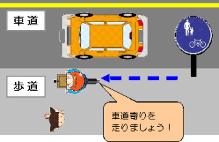 「邪魔よ！どきなさいよ、何でよけないのよ」ママチャリに乗った老婆 わめきながら幼児に暴行 下北沢