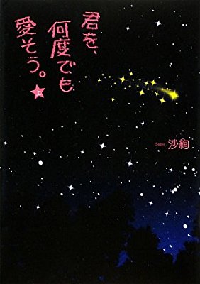 昔流行った、今持ってたらヤバイ(使えない)もの〜2016ver.
