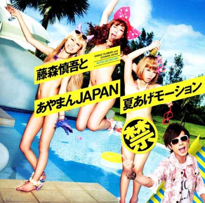 昔流行った、今持ってたらヤバイ(使えない)もの〜2016ver.