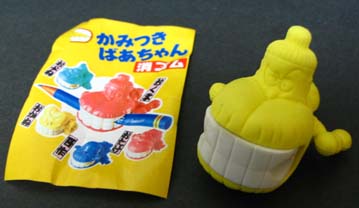 昔流行った、今持ってたらヤバイ(使えない)もの〜2016ver.