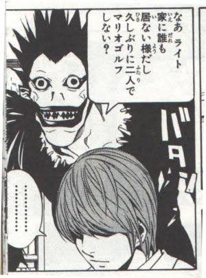 もしもデスノートがあったら