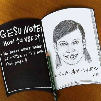 もしもデスノートがあったら
