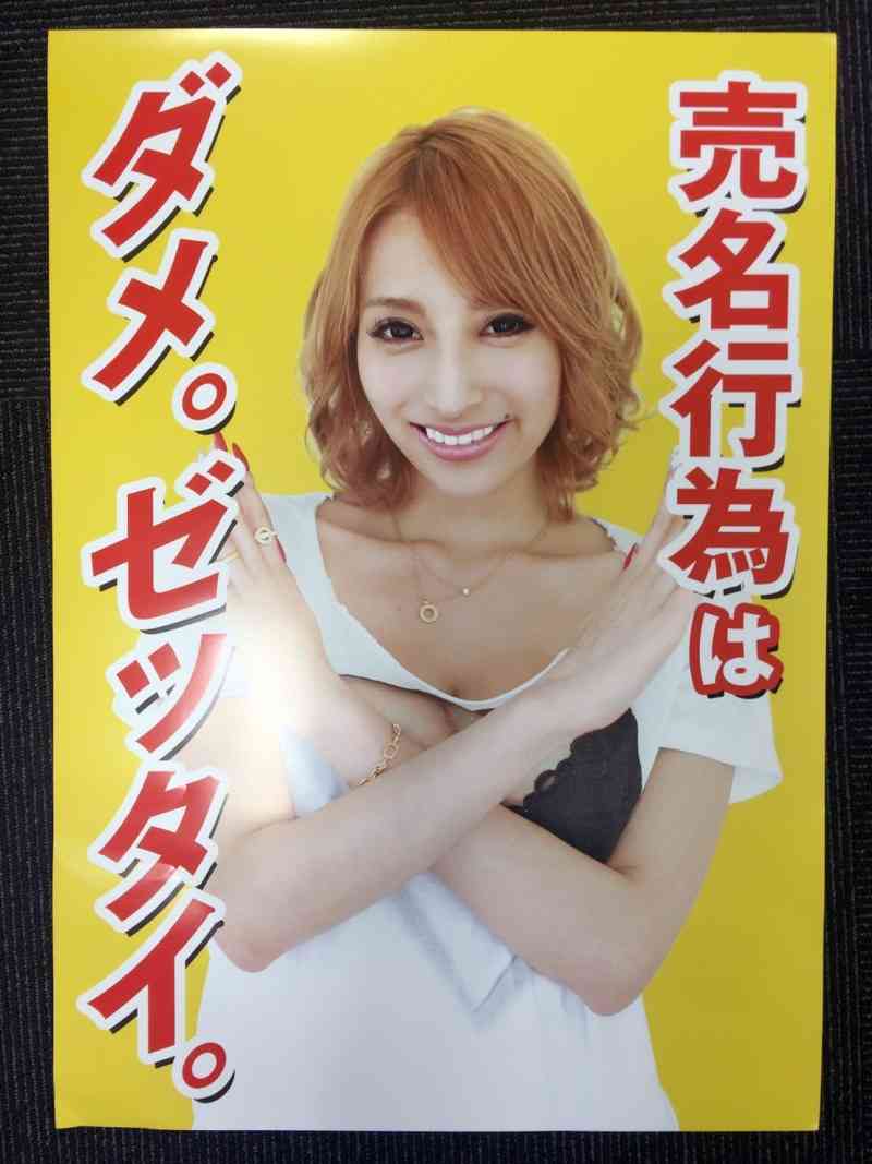 加藤紗里、インスタに小泉純一郎元首相とのツーショット！ 「紗里も改革してもらおう」