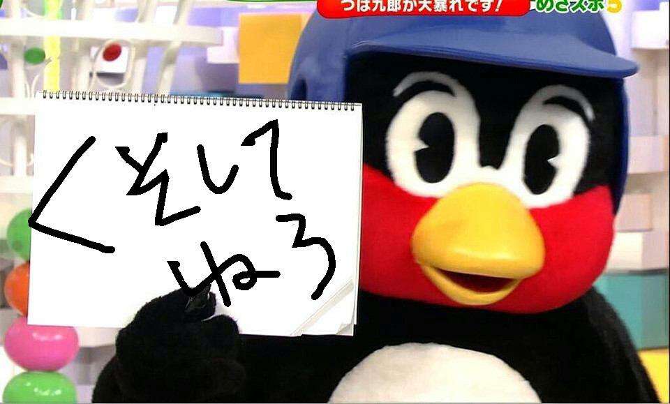 所属事務所のサイトに…ベッキーが10月に『世界の果てまでイッテQ』復帰か!? と騒動に