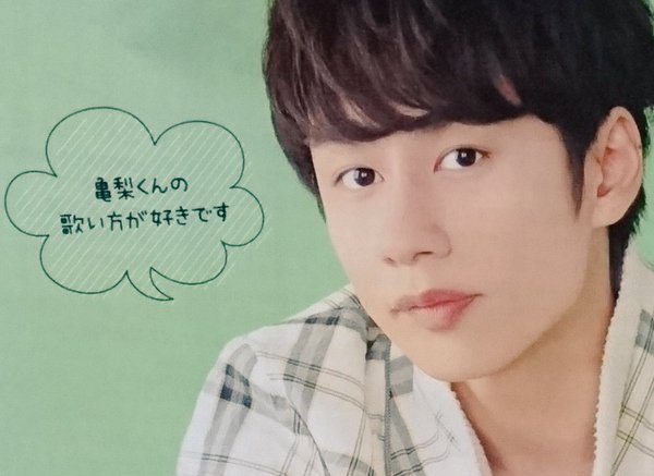 「しくじり先生」好きな人