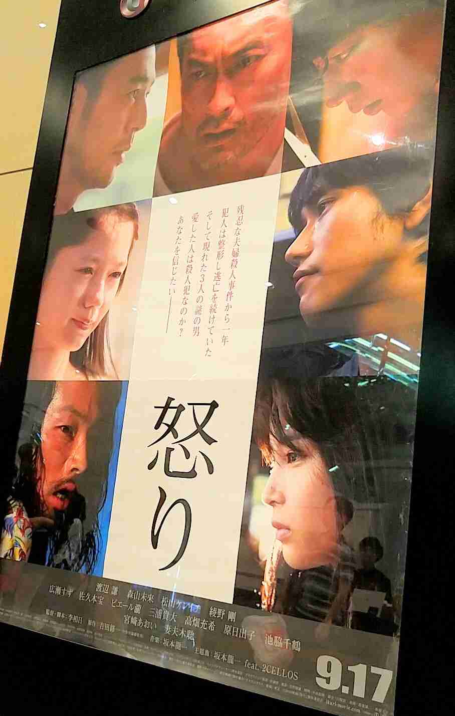 誰かに聞いて欲しいが、たいしたことじゃない独り言をつぶやくトピ