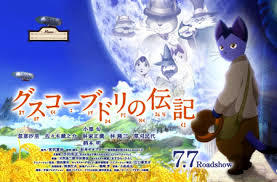 ジブリ以外のお勧めアニメ映画