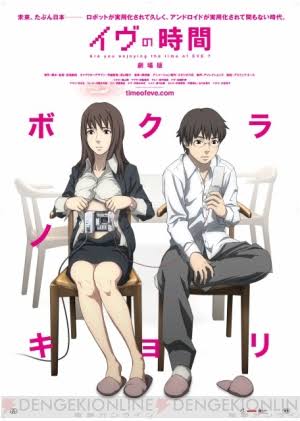 ジブリ以外のお勧めアニメ映画