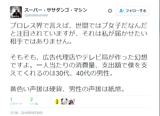 意味があやふやな言葉をわかりやすく説明してもらうトピ
