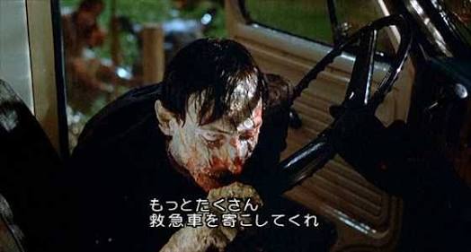 ゾンビ映画あるあるw