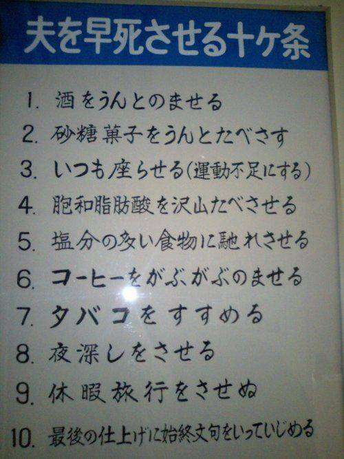 不妊治療の費用を保障する保険、来月から販売へ