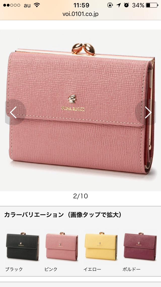 どの形の財布を愛用してますか？